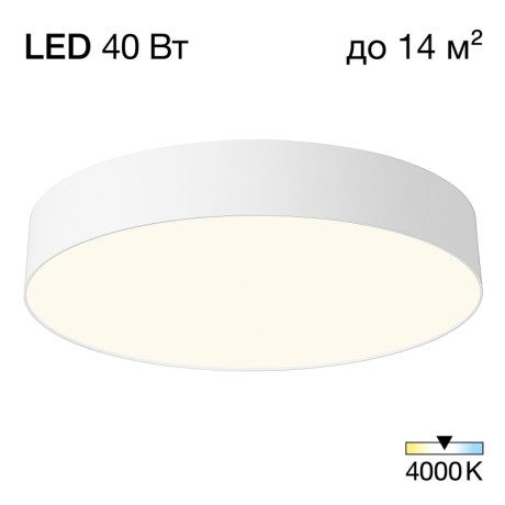 Накладной светильник Citilux CL755390
