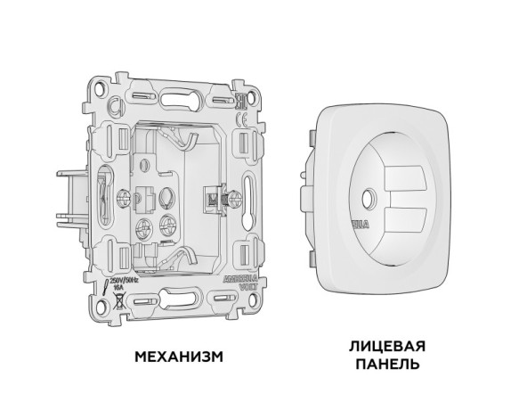 Розетка Ambrella Volt MO656010