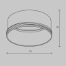 Кольцо Maytoni Technical RingL-20-W