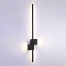 Бра Ambrella Light FL5213