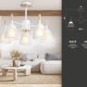 Люстра на штанге Ambrella Light TR8012