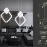 Подвесной светильник Ambrella Light FL5255