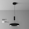 Накладной светильник Maytoni Technical C093CL-36W4K-B