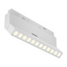 Светильник на шине Maytoni Technical TR033-4-12WTW-DD2-W