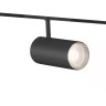 Светильник на шине Ambrella Light GL4425