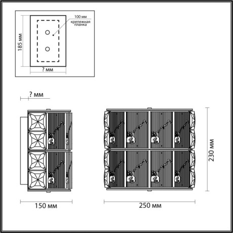 Бра Odeon Light 5070/2W