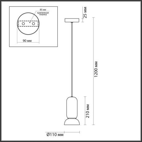 Подвесной светильник Odeon Light 5054/1E