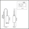 Бра LUMION 8271/1W