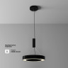 Накладной светильник Maytoni Technical C093CL-36W3K-B