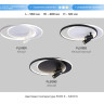 Накладной светильник Ambrella Light FL51392