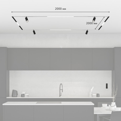 Трек-система Denkirs SET SMART ZigBee 02