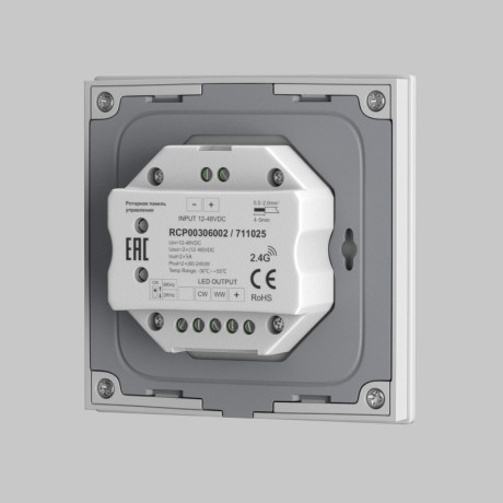 Панель управления Maytoni Technical 711025