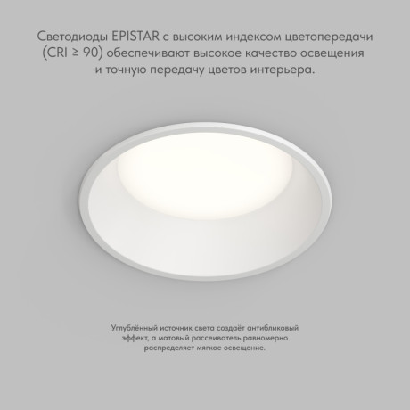 Влагозащищенный светильник Denkirs DK2451-WH
