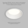 Влагозащищенный светильник Denkirs DK2451-WH