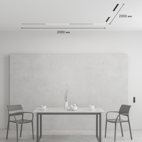 Трек-система Denkirs SET SMART ZigBee 03