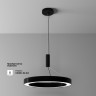 Накладной светильник Maytoni Technical C093CL-45W4K-B
