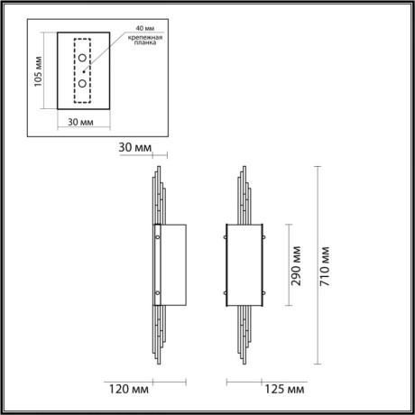 Бра Odeon Light 5415/2W