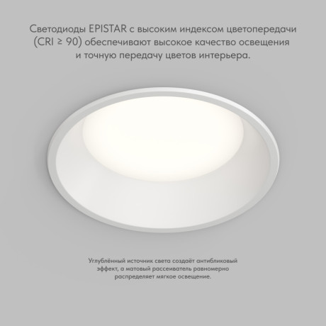 Влагозащищенный светильник Denkirs DK2452-WH