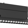Светильник на шине Ambrella Light GL8090