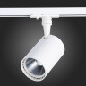 Светильник на шине ST-Luce ST351.536.15.24