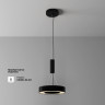 Накладной светильник Maytoni Technical C093CL-24W3K-B