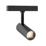 Светильник на шине Ambrella Light GL4405
