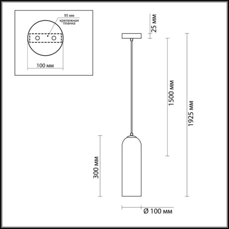 Подвесной светильник Odeon Light 4642/1