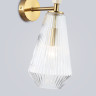 Бра Ambrella Light LH53185