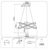 Подвесная люстра Ambrella Light FL5367