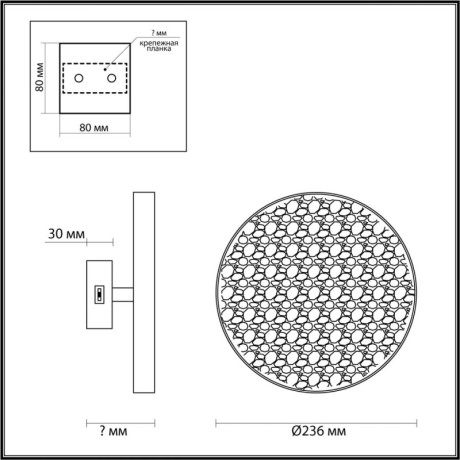 Бра Odeon Light 5079/15WL