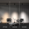 Светильник на шине Maytoni Technical TR197-3-30WCCT-M-B