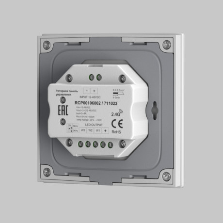Панель управления Maytoni Technical 711023