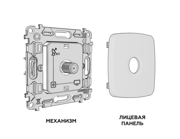 Розетка Ambrella Volt MO133050