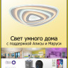 Накладной светильник Citilux CL737A34E