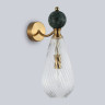 Бра Ambrella Light LH53294
