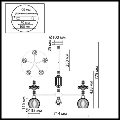 Люстра на штанге Odeon Light 5414/5