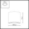 Накладной светильник Odeon Light 7130/8CL