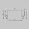 Профиль Maytoni Technical ALM-9940-SC-W-2M
