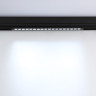 Светильник на шине Ambrella Light GL1314