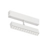 Светильник на шине Denkirs DK8006-WH