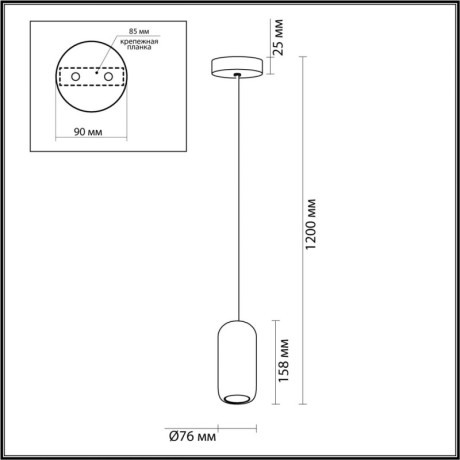 Подвесной светильник Odeon Light 5060/1B
