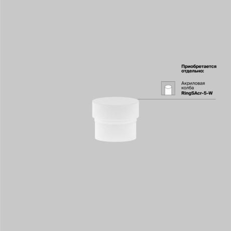 Светильник на шине Maytoni Technical TR032-4-5WTW-S-DD-B