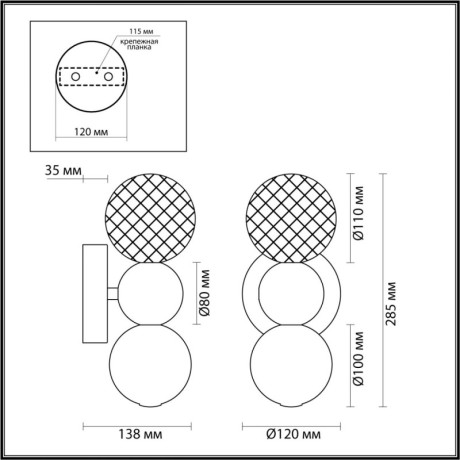 Бра Odeon Light 5007/4WL