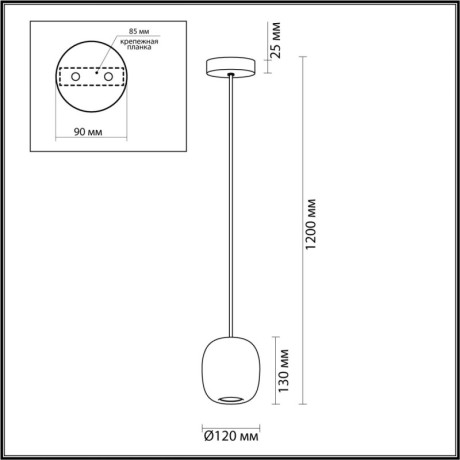 Подвесной светильник Odeon Light 5053/1A