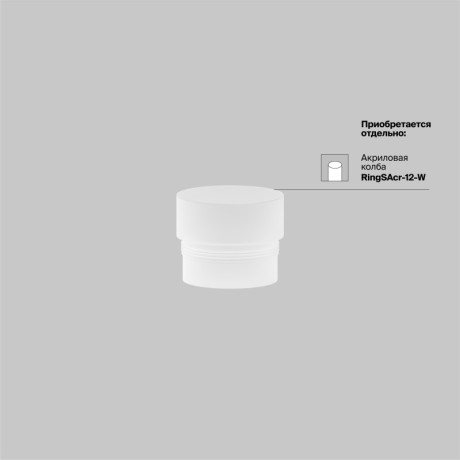 Светильник на шине Maytoni Technical TR032-4-12WTW-S-DD-B