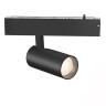 Светильник на шине Ambrella Light GL8005