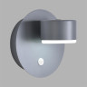 Бра LUMION 8345/1W