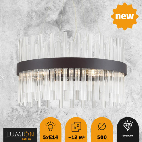 Подвесная люстра LUMION 5272/5