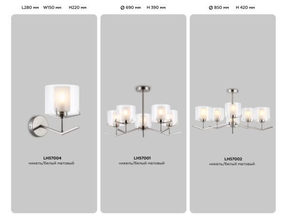 Люстра на штанге Ambrella Light LH57001
