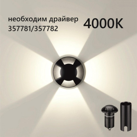 Тротуарный светильник Odeon Light 6662/3GL
